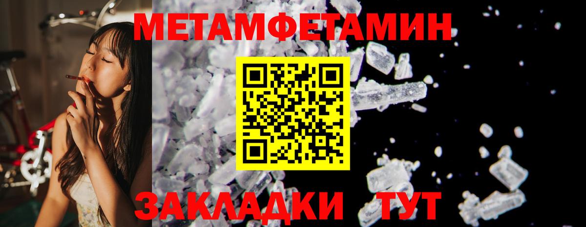 нарко площадка формула  Amphetamine 97%  Вход с VPN  Воткинск  кракен как войти 