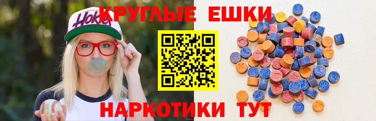 Экстази диски Воткинск