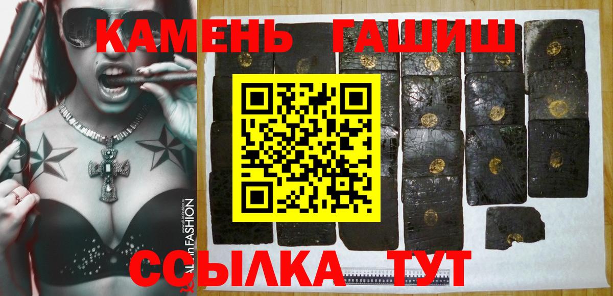 Мефедрон Воткинск