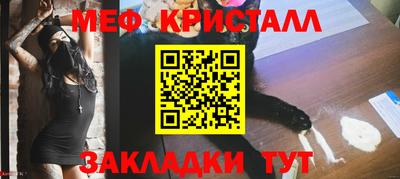 соль ск Апшеронск