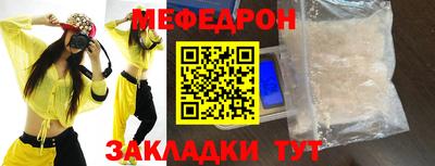 стафф Апрелевка