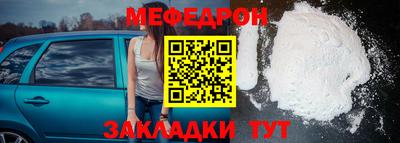 соль ск Апшеронск