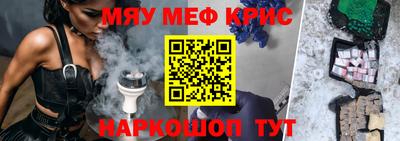 стафф Апрелевка