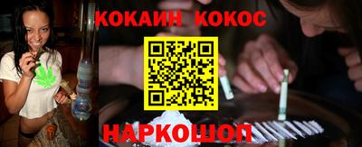 каннабис Аргун