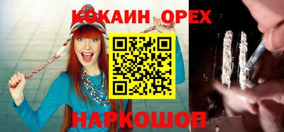 мяу мяу кристалл Бийск