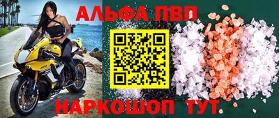 стафф Апрелевка