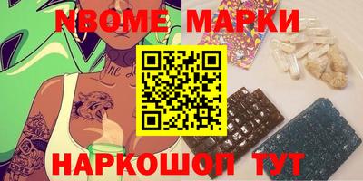 стафф Апрелевка