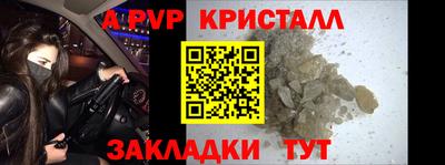стафф Апрелевка