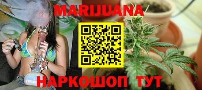 каннабис Аргун