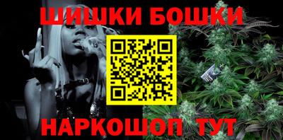 каннабис Аргун