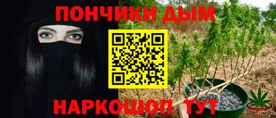 каннабис Аргун