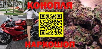 каннабис Аргун