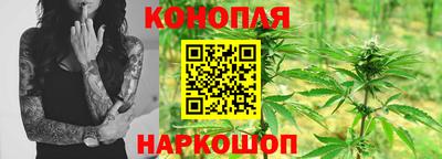 каннабис Аргун