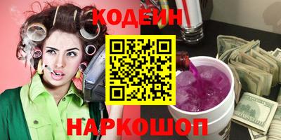 соль ск Апшеронск