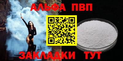 стафф Апрелевка