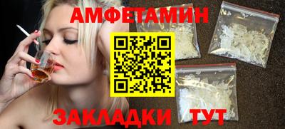стафф Апрелевка