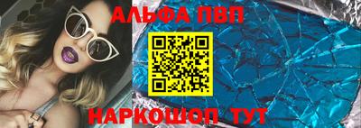 стафф Апрелевка