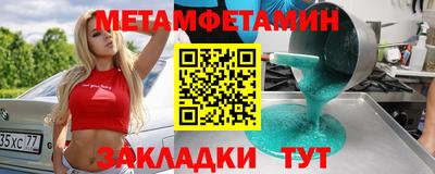 стафф Апрелевка