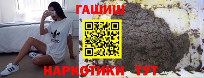 каннабис Аргун