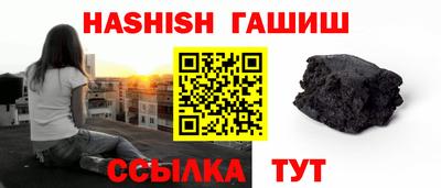 каннабис Аргун