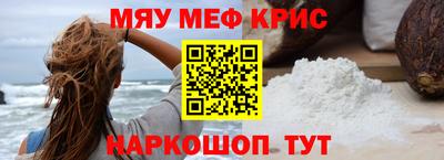стафф Апрелевка