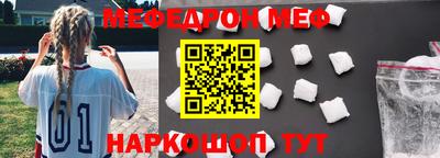 стафф Апрелевка