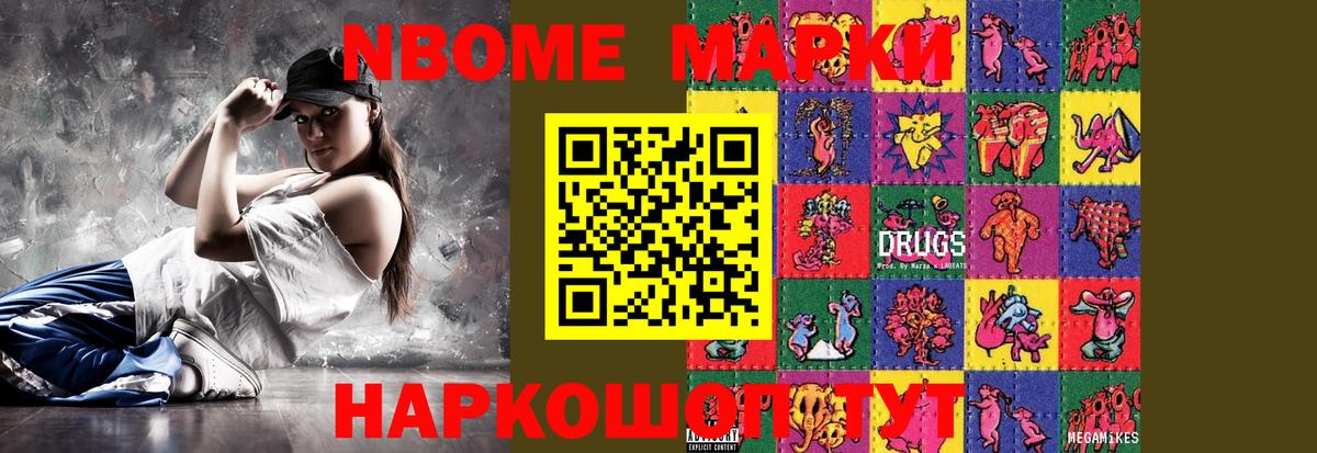 Воткинск  LSD-25 экстази кислота  LSD-25 экстази  Вход с VPN 