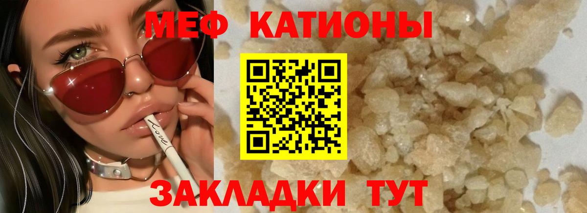 АМФЕТАМИН кристаллы  Воткинск  LSD-25  Вейп ТГК  Меф МЯУ МЯУ  Гашиш  Alpha-PVP СОЛЬ   Мефедрон кристаллы  Вход с VPN 