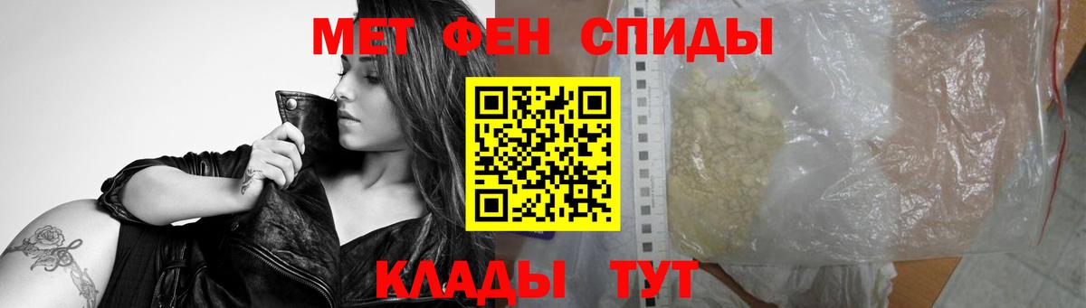 Первитин  Первитин витя  Вход с VPN  Воткинск 