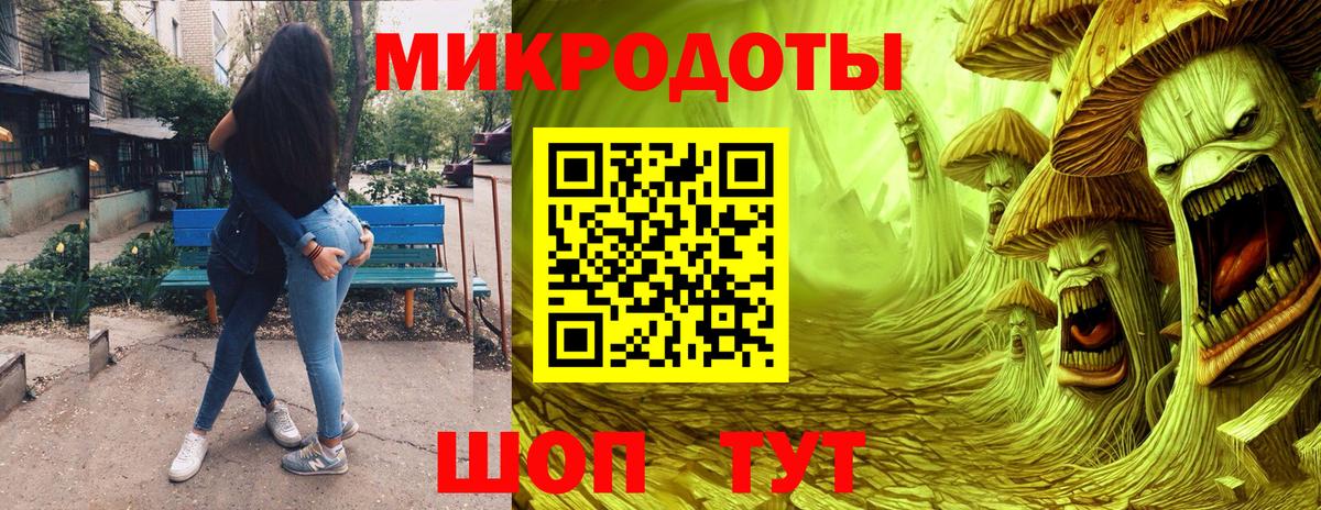 Воткинск  Псилоцибиновые грибы GOLDEN TEACHER  Вход с VPN 