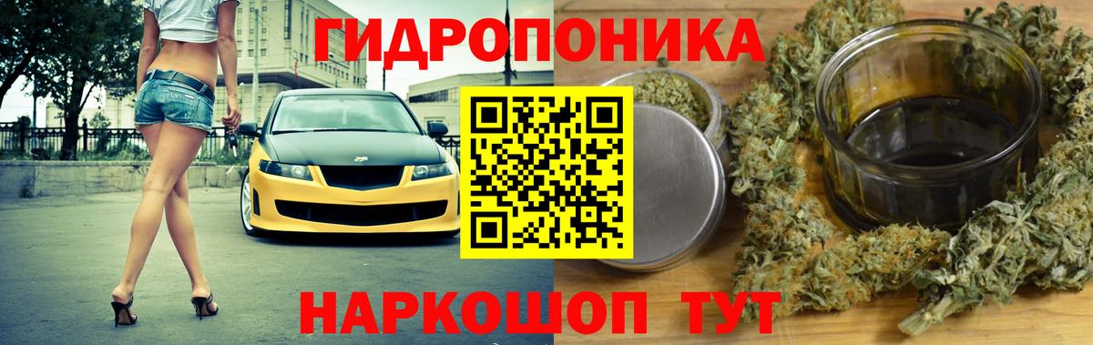 Бошки марихуана VHQ  Канабис Bruce Banner  Воткинск  Вход с VPN  МАРИХУАНА семена 
